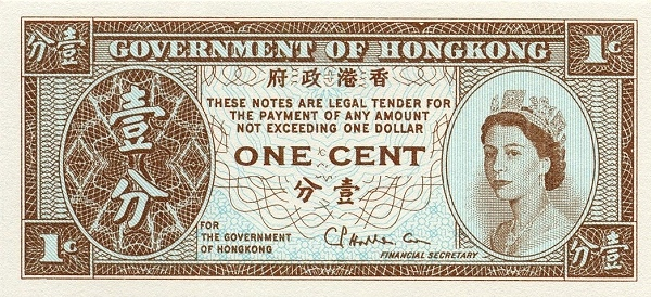 P325b Hong Kong 1 Cent Year ND